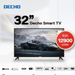 DECHO 32 INCHES SMART TV