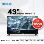 DECHO 43 INCHES SMART TV